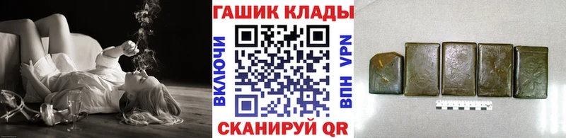 Где можно купить наркотики Губкинский ГАШ  Альфа ПВП  Меф мяу мяу  Бошки Шишки 
