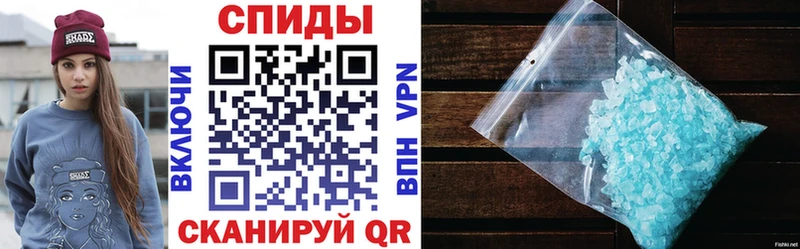 АМФЕТАМИН Розовый купить закладку Губкинский
