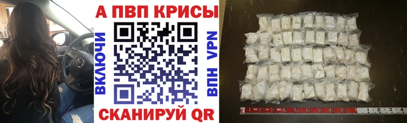 А ПВП Crystall  блэк спрут онион  Губкинский  дарнет шоп 
