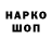 Codein напиток Lean (лин) kamawrr