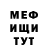 МДМА VHQ Gulya Rut
