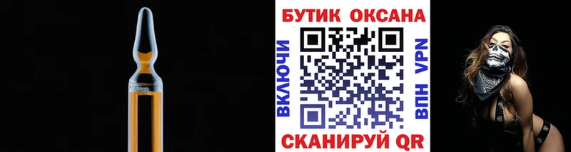 БУТИРАТ 1.4BDO  магазин продажи наркотиков  кракен tor  Губкинский 