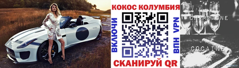 Cocaine Fish Scale  Губкинский 