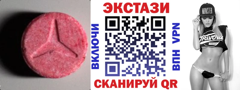 Ecstasy 250 мг  Губкинский 