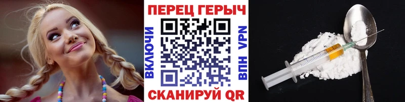 ГЕРОИН хмурый  Губкинский 