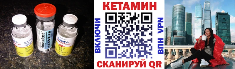 кракен вход  Губкинский  Кетамин VHQ 