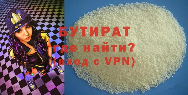 гидропоника Белокуриха