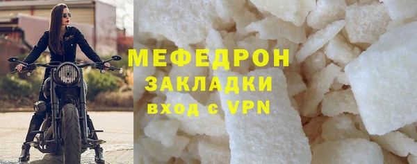 а пвп мука Беломорск