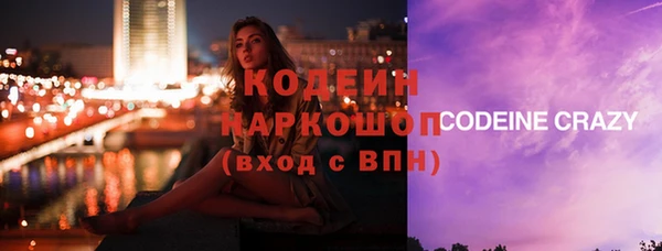 ПСИЛОЦИБИНОВЫЕ ГРИБЫ Белоозёрский