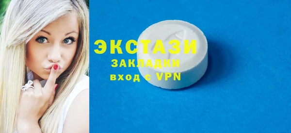 а пвп мука Беломорск