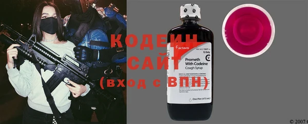 ПСИЛОЦИБИНОВЫЕ ГРИБЫ Белоозёрский