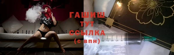 гидропоника Белокуриха