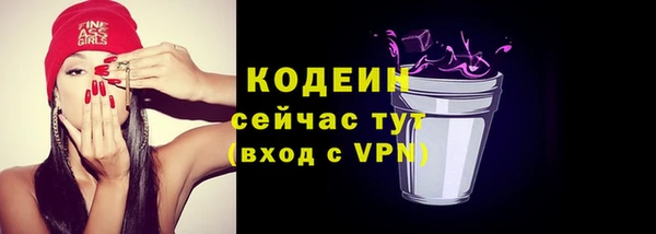 ПСИЛОЦИБИНОВЫЕ ГРИБЫ Белоозёрский