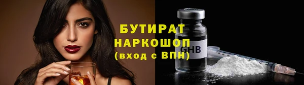 гидропоника Белокуриха