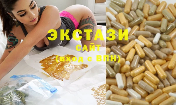 а пвп мука Беломорск