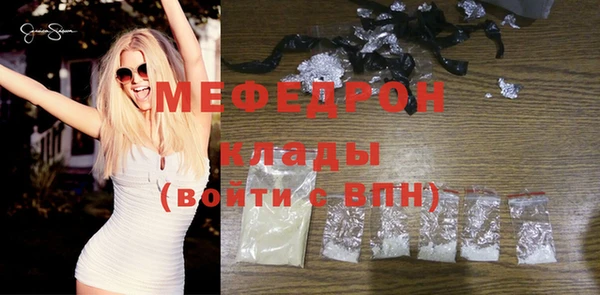 ПСИЛОЦИБИНОВЫЕ ГРИБЫ Белоозёрский