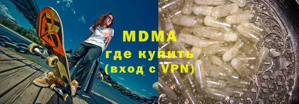 ПСИЛОЦИБИНОВЫЕ ГРИБЫ Белоозёрский