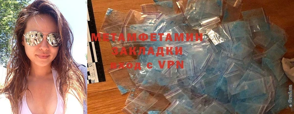 гидропоника Белокуриха