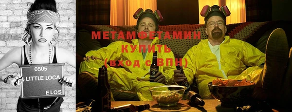 гидропоника Белокуриха