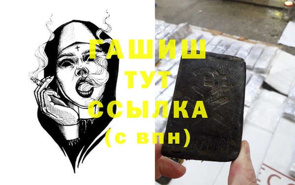 а пвп мука Беломорск