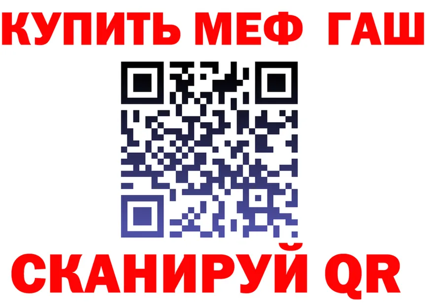 МЕФ VHQ ONION это кракен Губкинский
