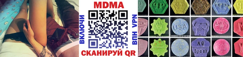 МДМА VHQ  Губкинский 