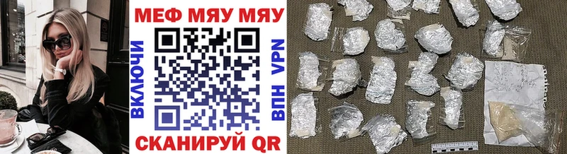 Мефедрон 4 MMC  как найти закладки  Губкинский 