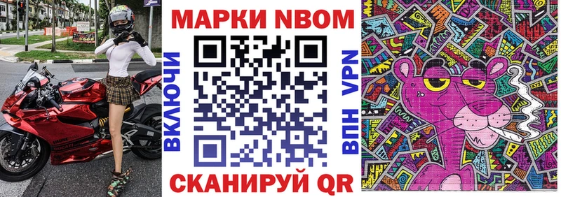 что такое   mega ONION  Наркотические марки 1,5мг  Губкинский 