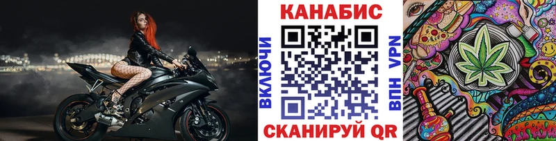 Канабис марихуана  ссылка на мегу зеркало  Губкинский  как найти  